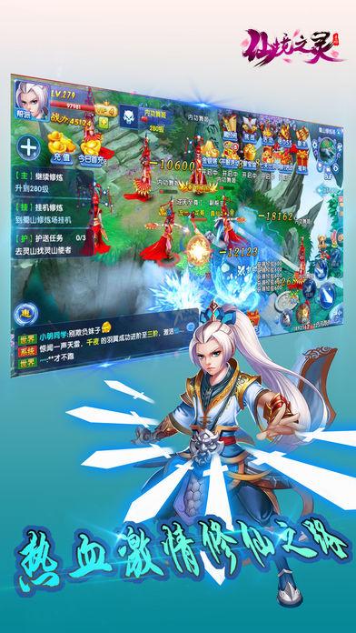 辐射4