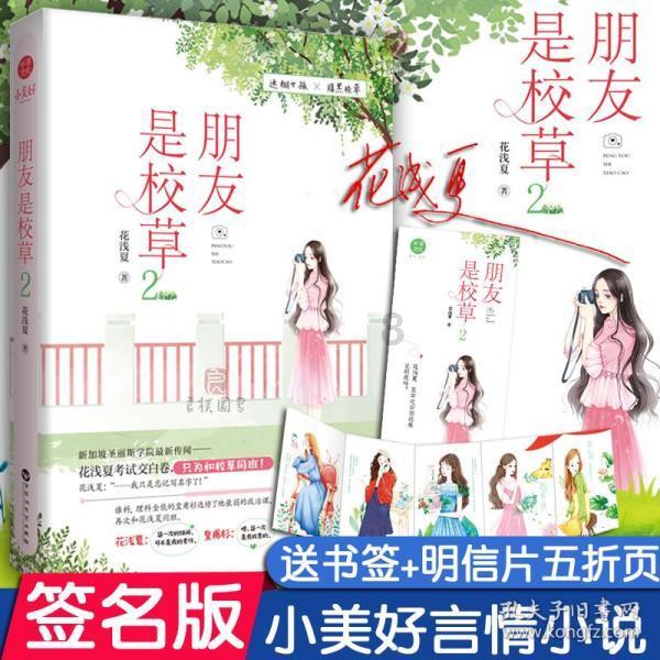逗小猴开心系列172