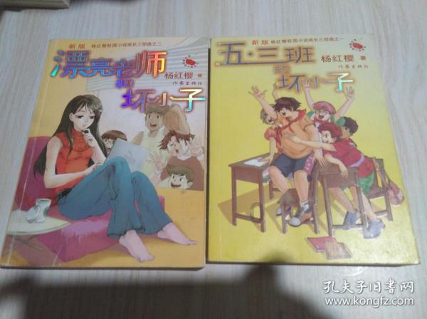 可爱小方块