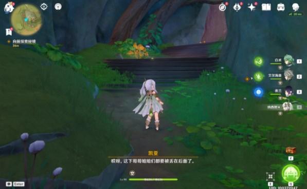 小魔仙舞蹈表演