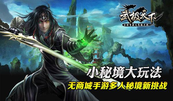 三国诛将录