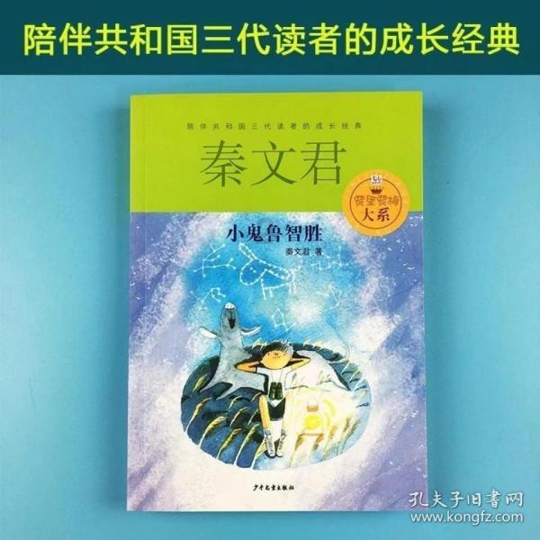 秘密的手稿