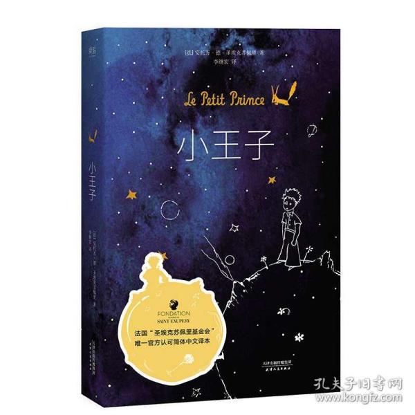 熊仔连连看
