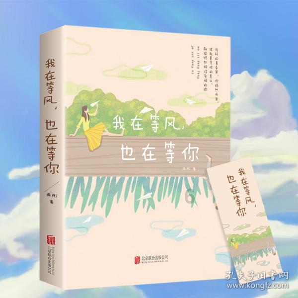 上仙有毒
