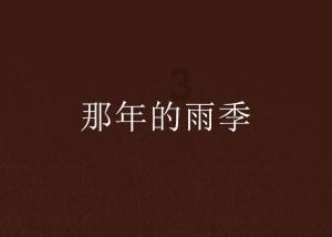 2024江苏网上年货节在常州启动