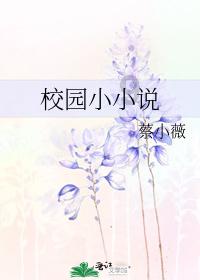 救援老画家
