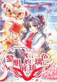 守保险初心 护民之向往