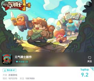 三国之志2