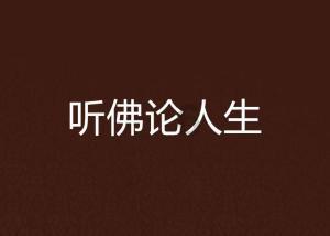 太空飞机大战