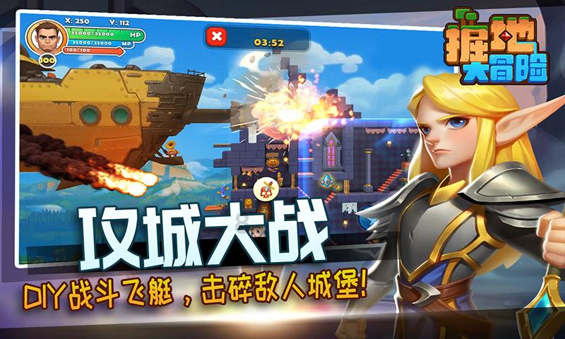 超级坦克联盟