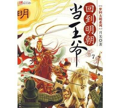原住民老人救援