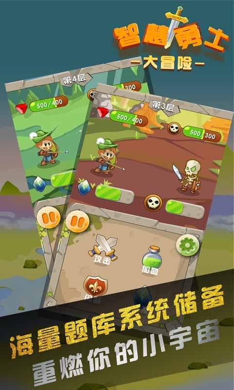 皮肤越抓越痒用什么药游戏画面