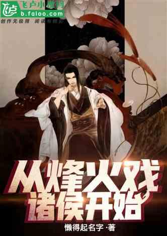 魏延怎么都是也算是忠臣一个，为何死后会被灭三族？游戏画面