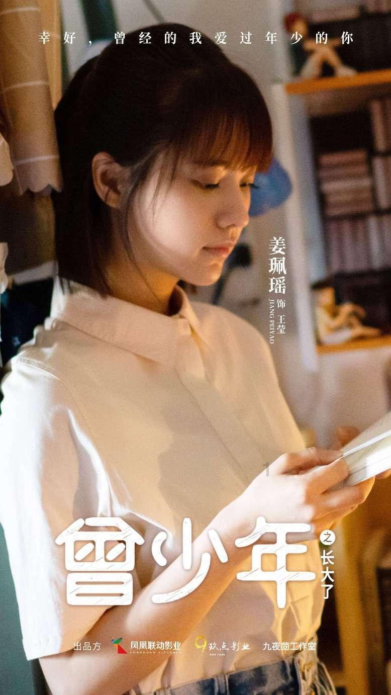 双人跨栏赛跑