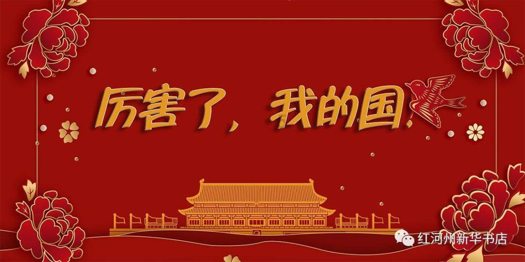 力拼“开门红”塑造县域发展新优势