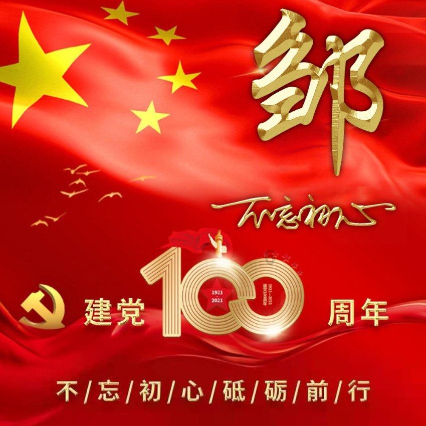 行尸走肉：第二季