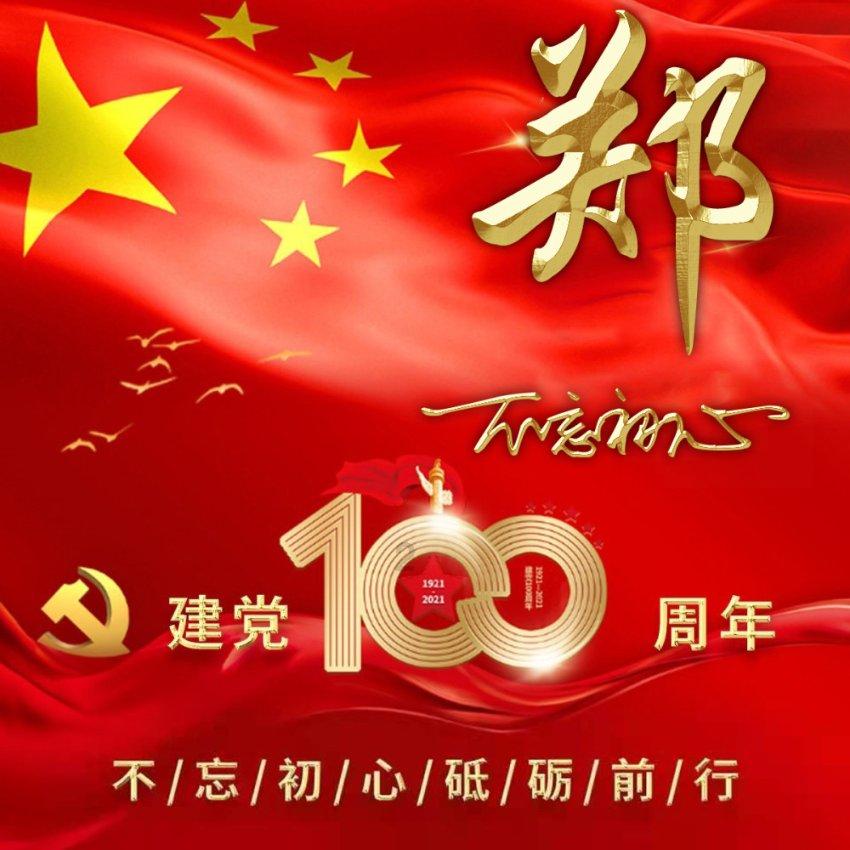数码宝贝究极对决