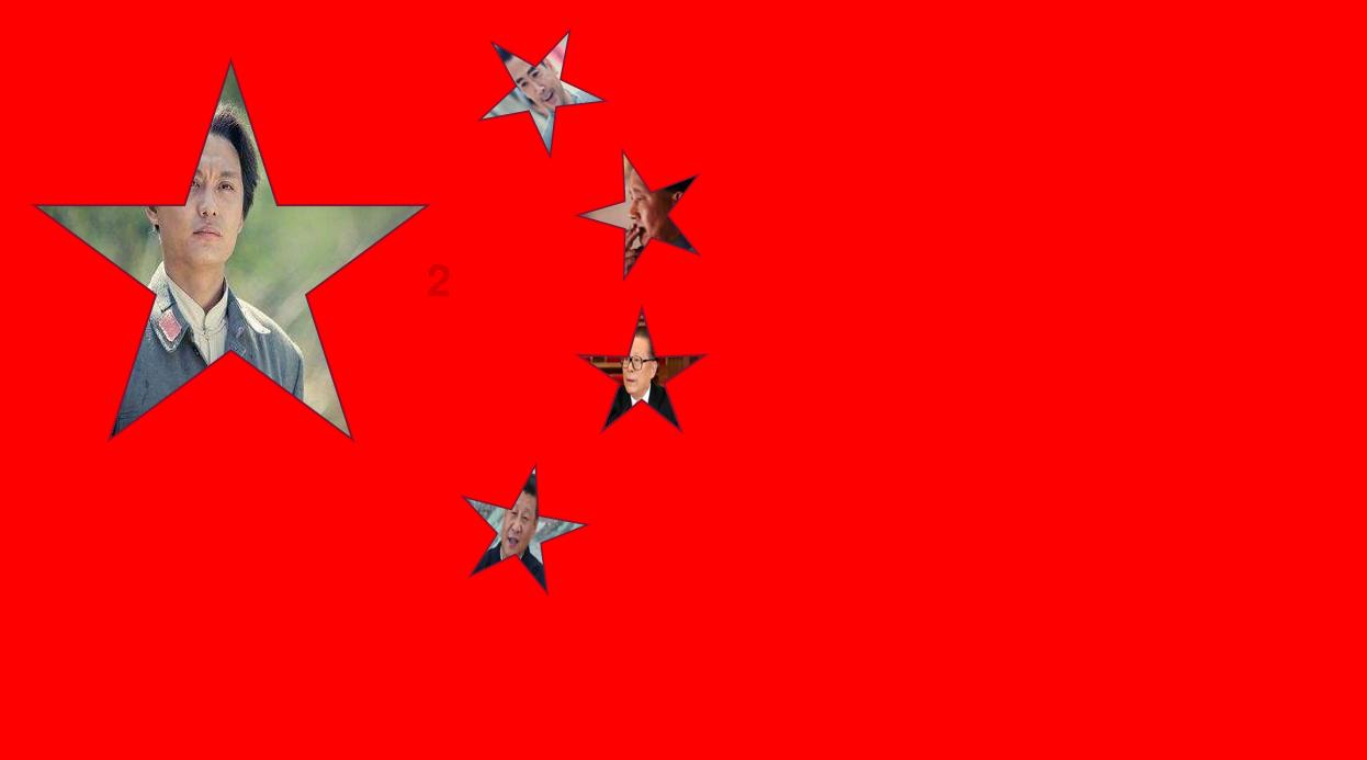皇上吉祥2