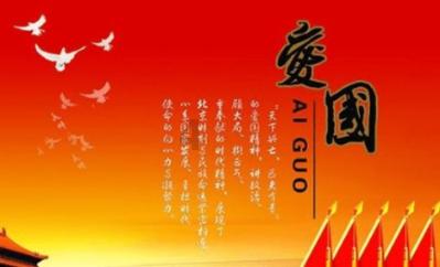 假日大厦
