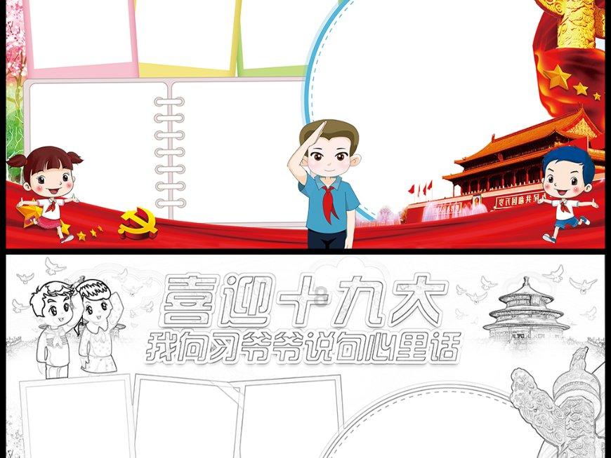 寻梦环游记找吉他