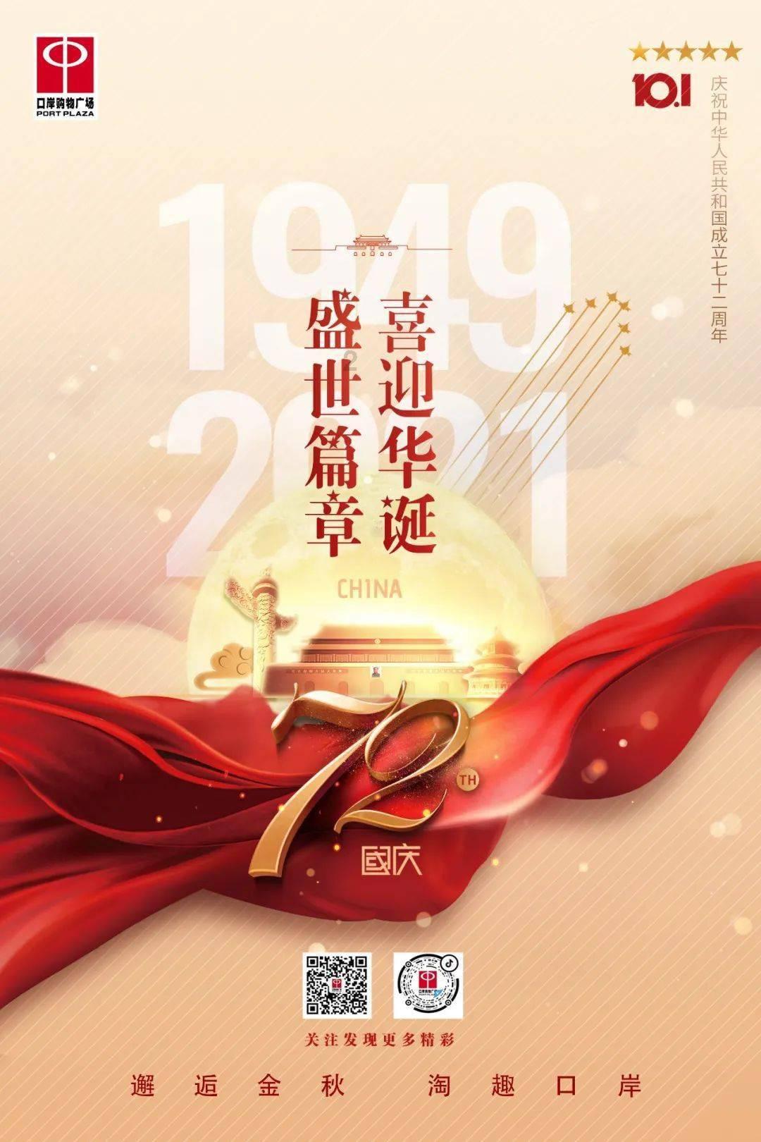救援工程师