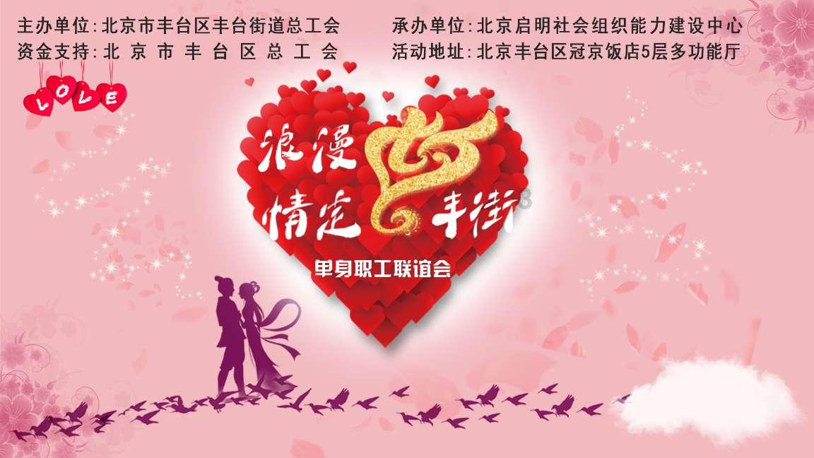 罗马2：全面战争