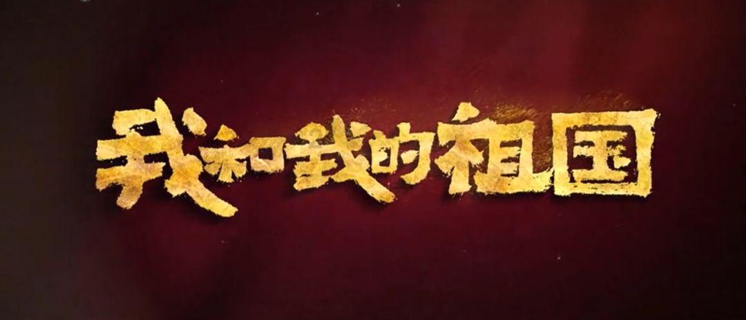 召唤神龙万宁版祖龙