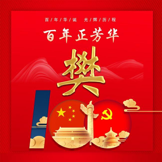 烘培蛋糕记忆卡