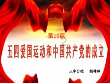 高密现在几点亮天游戏画面