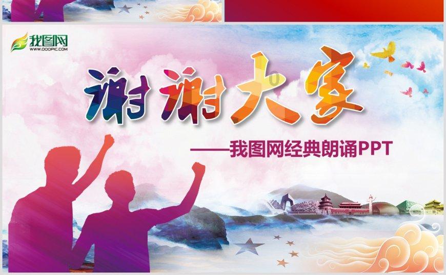 弹弹堂大冒险
