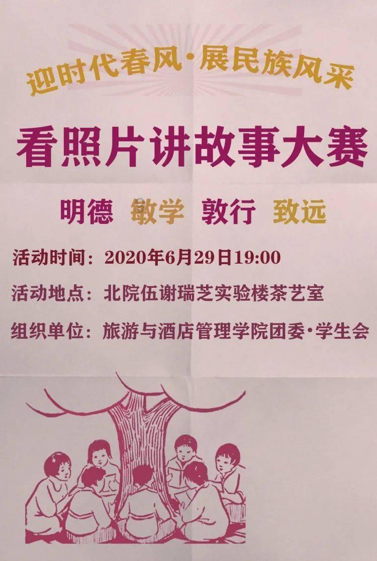 逗小猴开心系列175