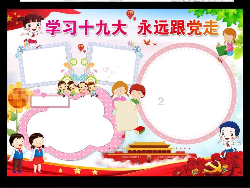 欢乐砸瓶子