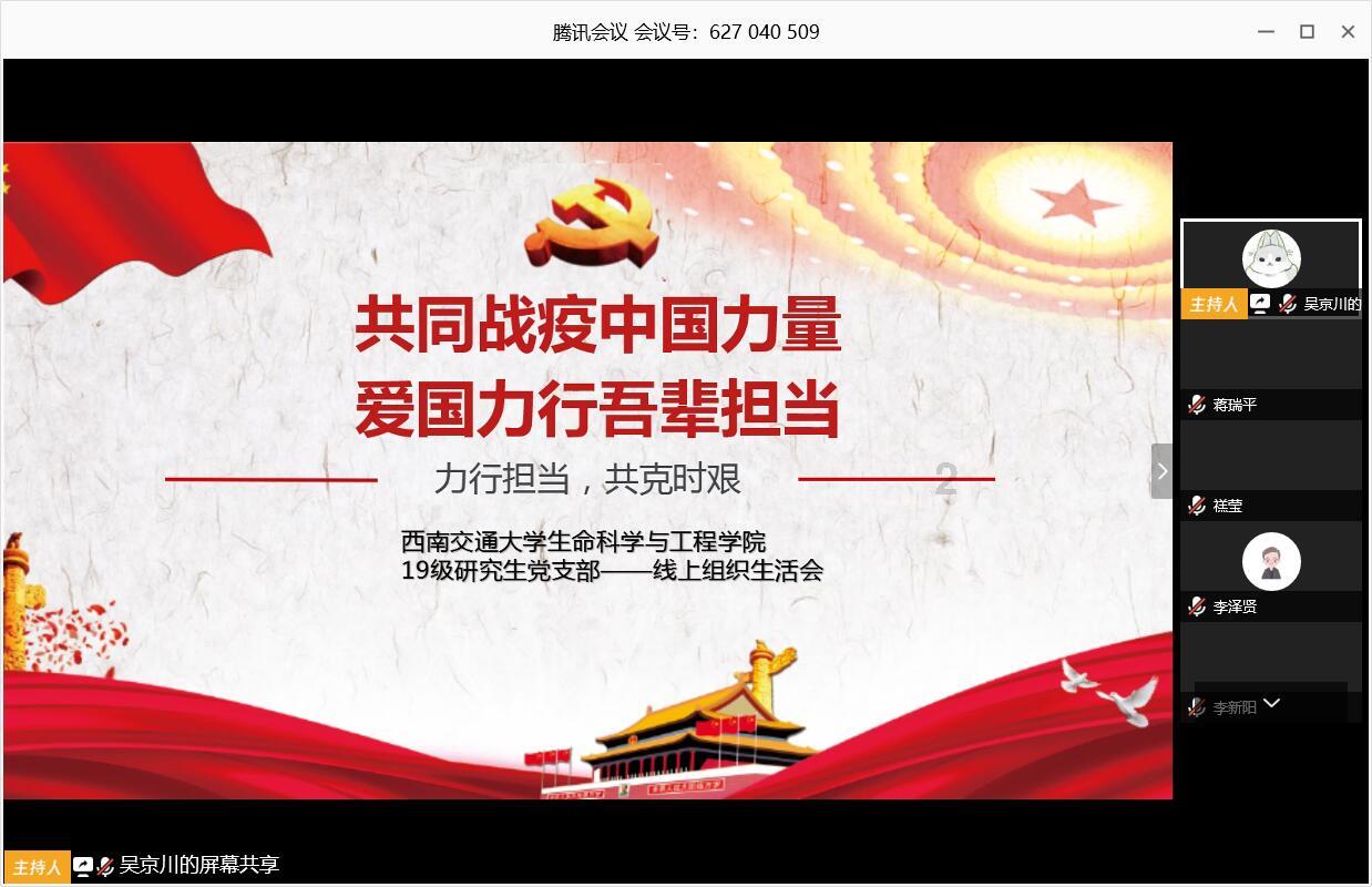 冬至是不是中国的新年?游戏画面