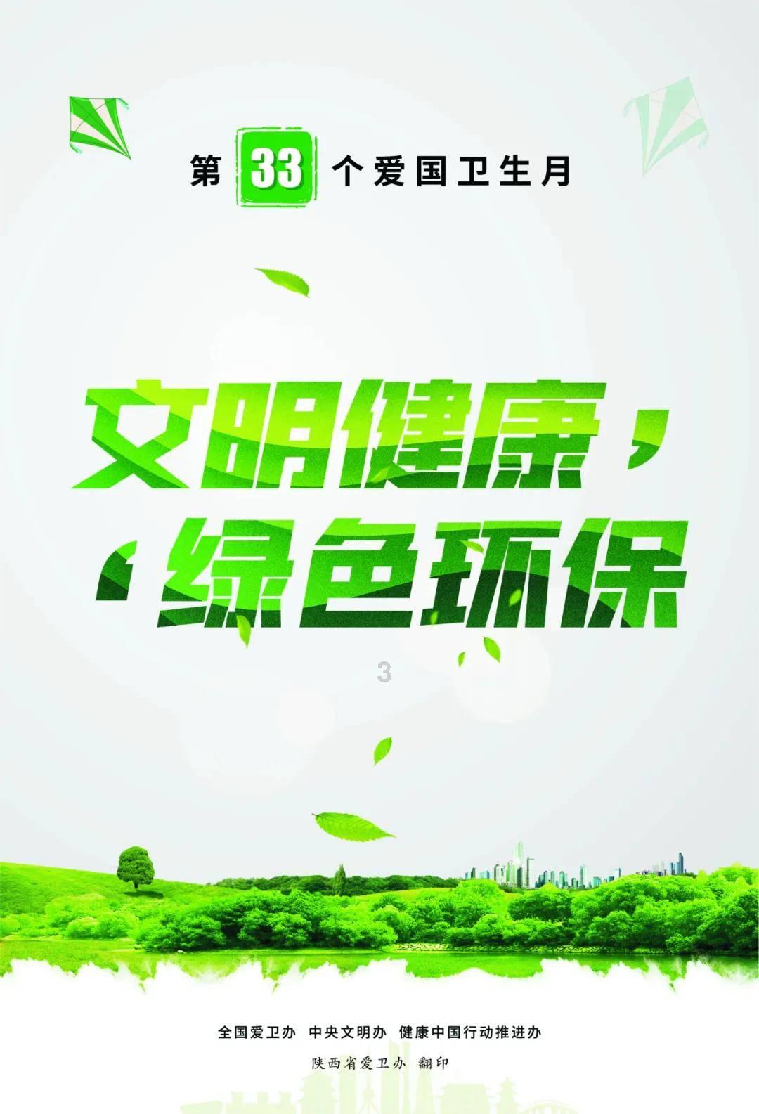 玩撞三国