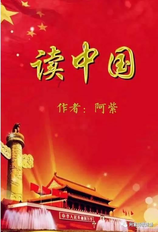 赓续与创新——“文脉中国”推广工程研讨会在京召开