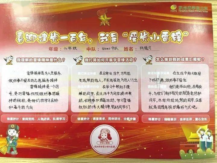 建设时评 | 小区楼栋导引图要更清晰