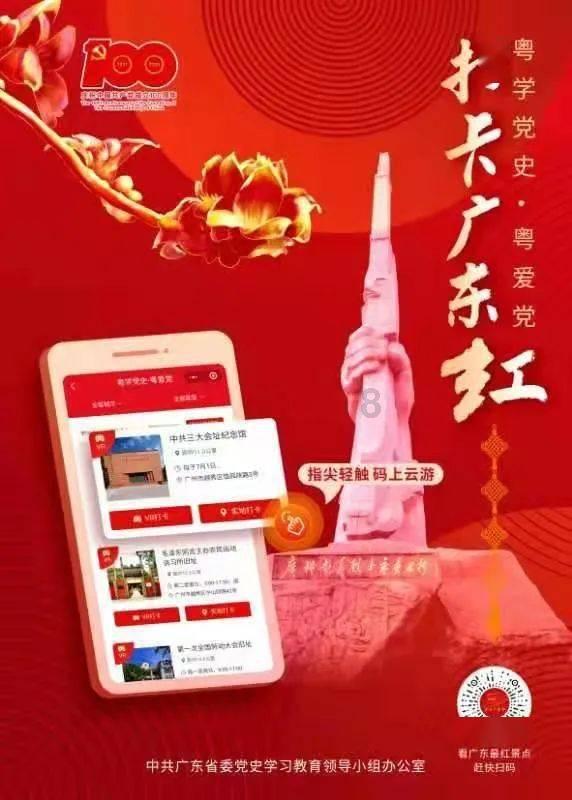 恐龙绝地逃生