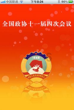 门德斯：巴萨希望在本赛季结束后留住菲利克斯和坎塞洛