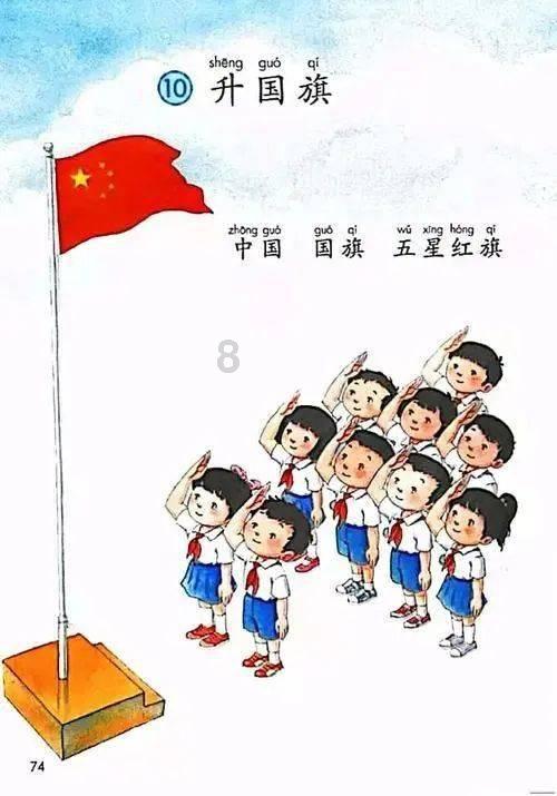 端午节公历是几月几日？游戏画面