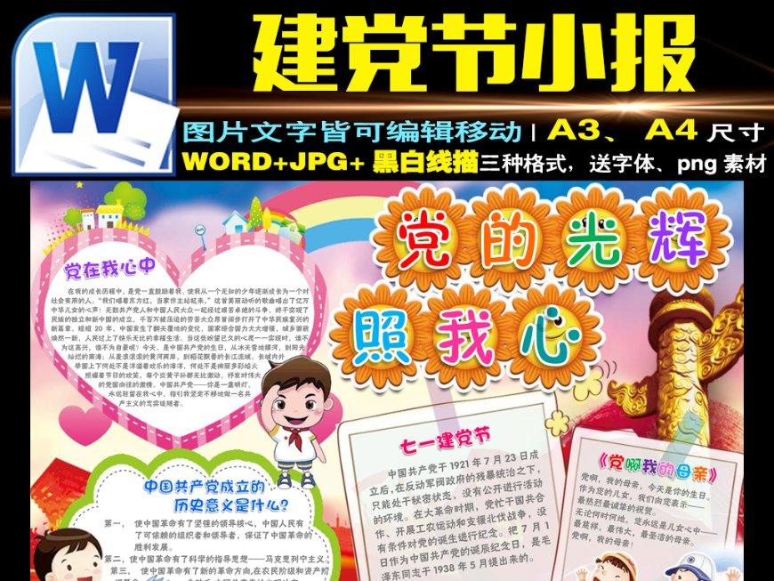 小猫钓鱼正版下载中文版