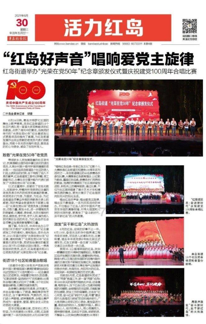 湖南省第十七届生态环境监测从业人员大比武开幕