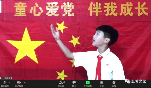天天三国