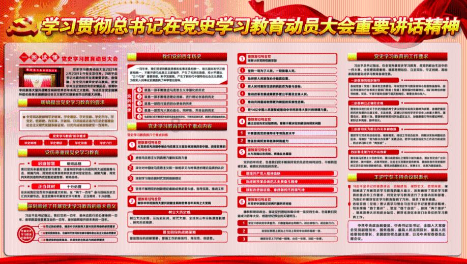 火柴人生存挑战