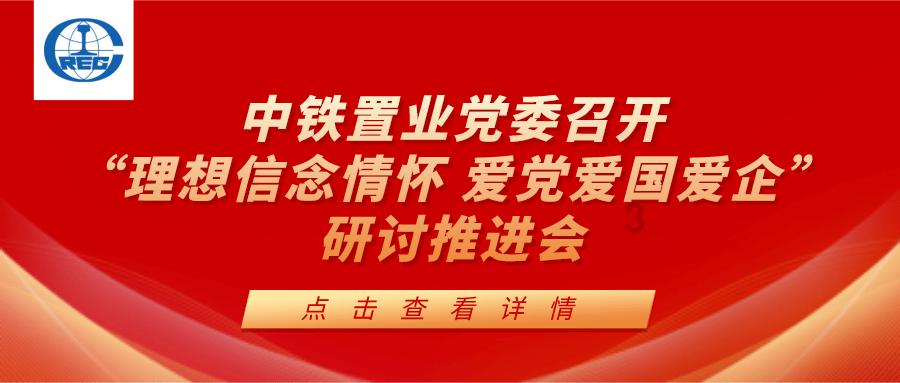 国王的坐骑