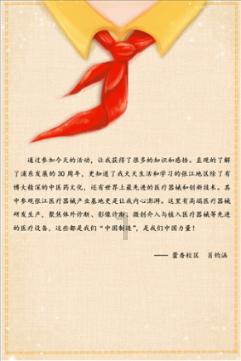 如何缓解假日后的综合症！？游戏画面