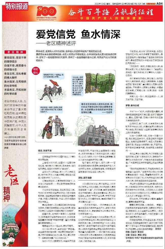 子女没有赡养过老人能分遗产吗?游戏画面