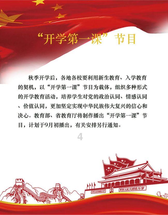 逃离公司办公室