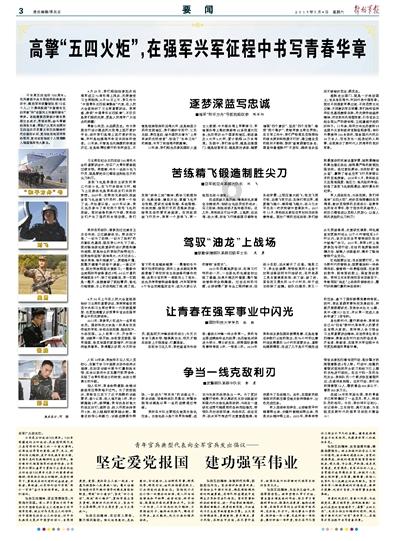 4399斗罗大陆