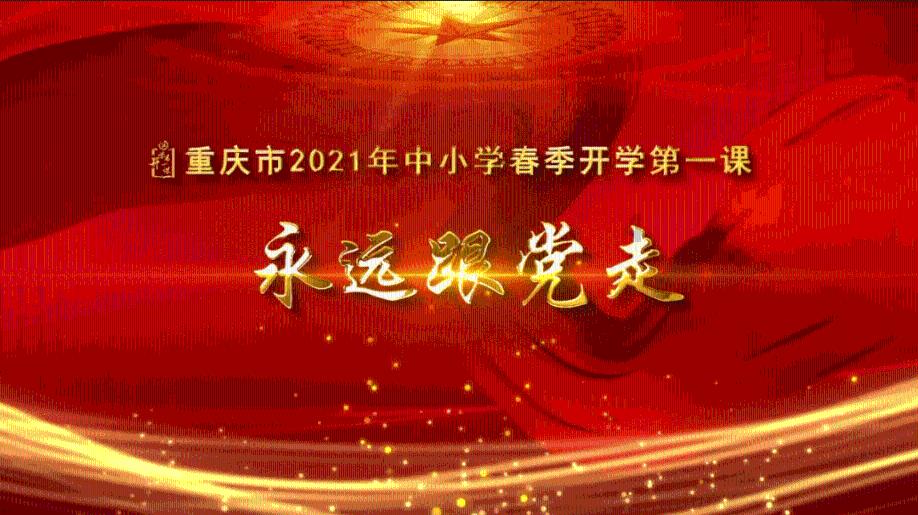 万词王