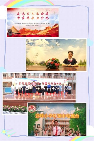 古代“成功逆袭”的人02-愤而灭“智”促三家分晋的赵襄子